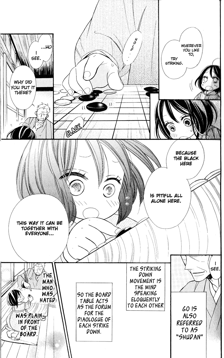 Hoshizora no Karasu Vol. 1 Ch. 1 第14页