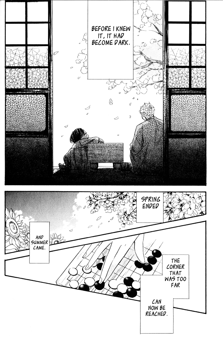 Hoshizora no Karasu Vol. 1 Ch. 1 第15页