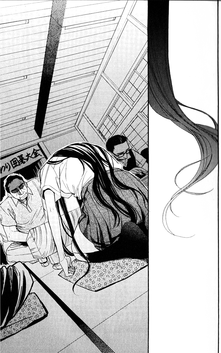 Hoshizora no Karasu Vol. 1 Ch. 1 第16页