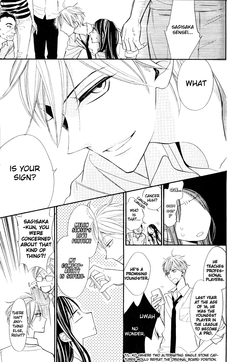 Hoshizora no Karasu Vol. 1 Ch. 1 第20页