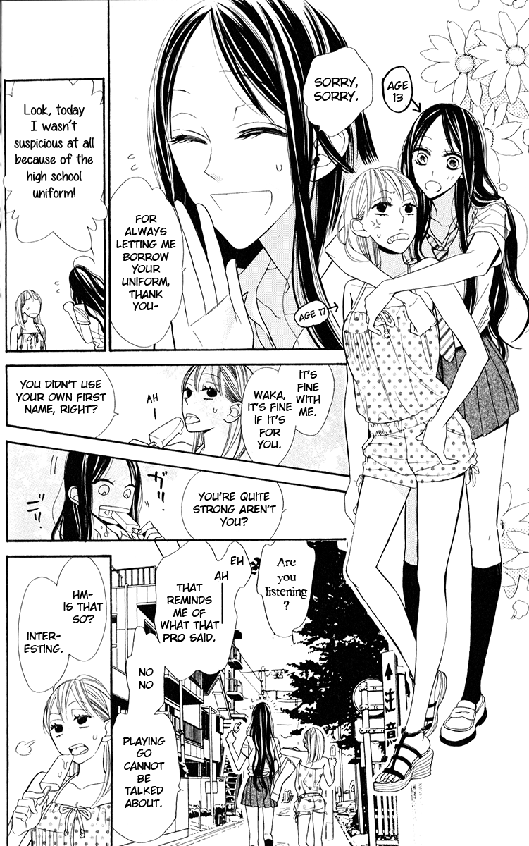 Hoshizora no Karasu Vol. 1 Ch. 1 第23页