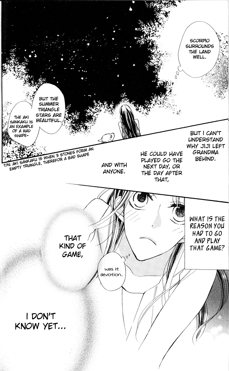 Hoshizora no Karasu Vol. 1 Ch. 1 第27页