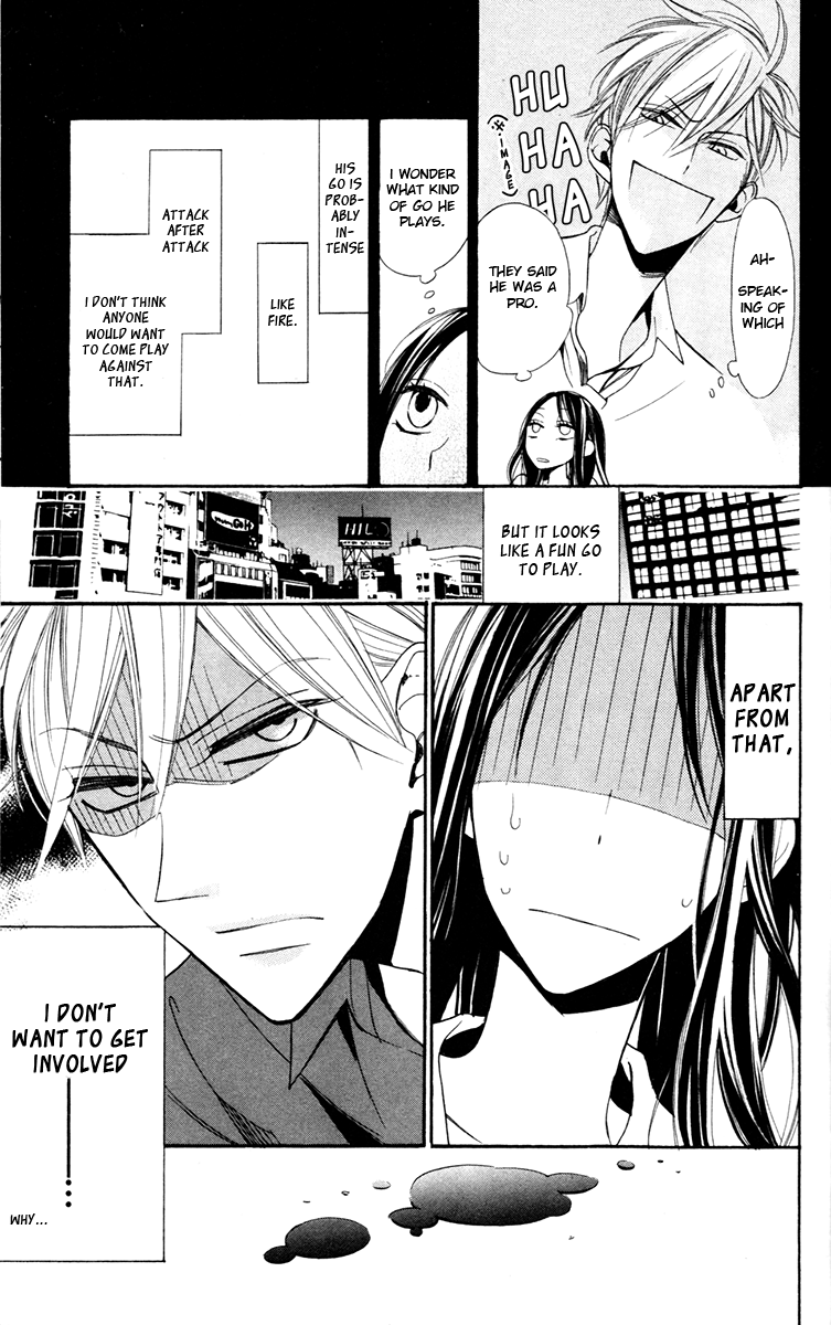 Hoshizora no Karasu Vol. 1 Ch. 1 第28页