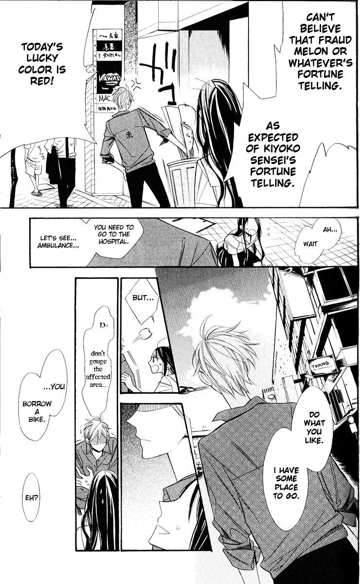 Hoshizora no Karasu Vol. 1 Ch. 1 第30页