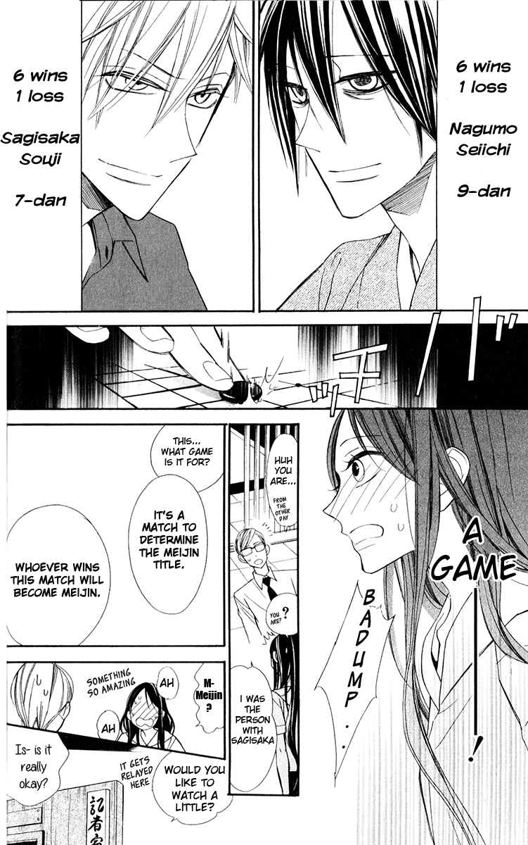 Hoshizora no Karasu Vol. 1 Ch. 1 第35页