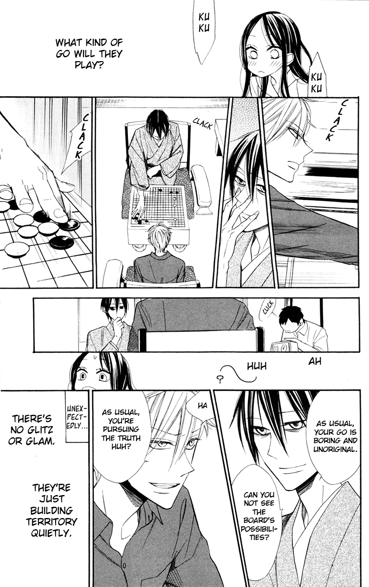 Hoshizora no Karasu Vol. 1 Ch. 1 第36页