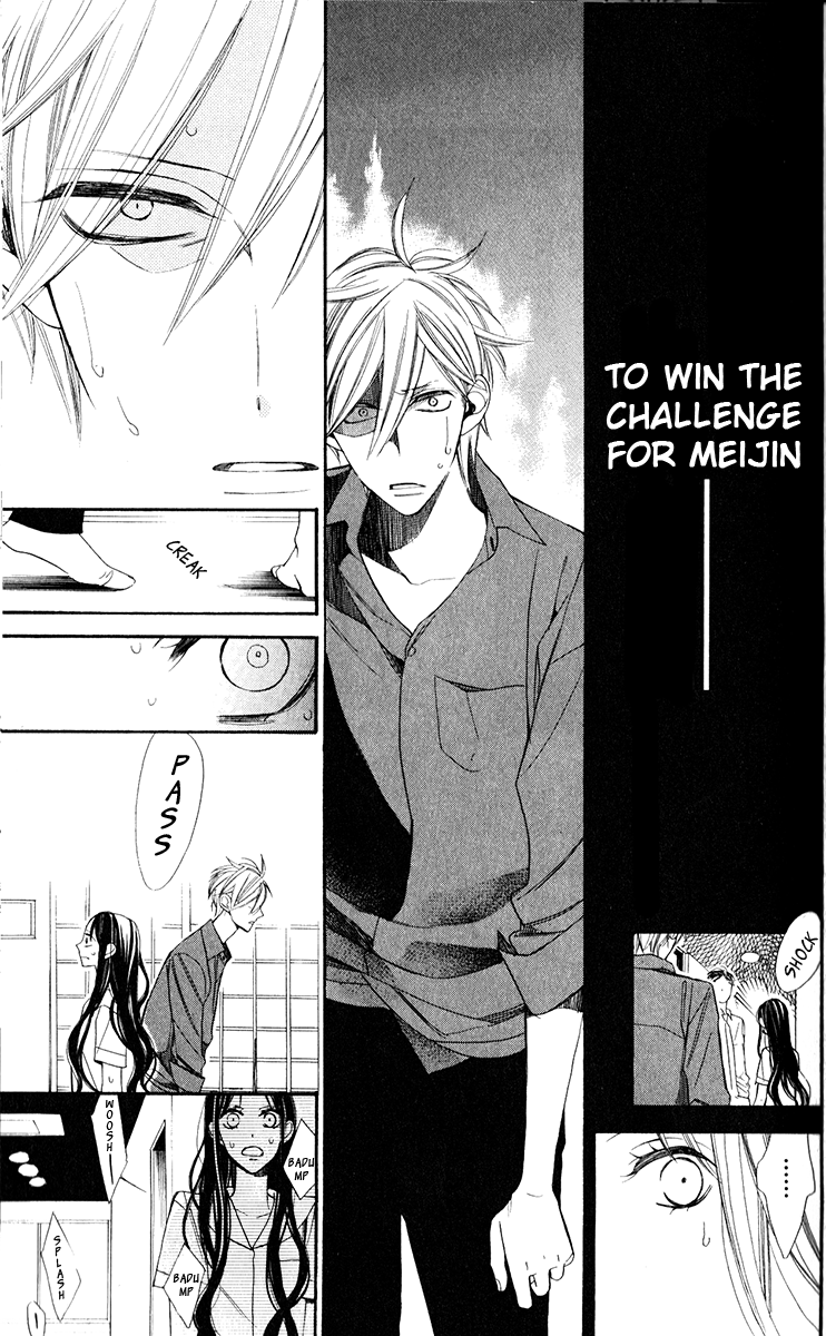 Hoshizora no Karasu Vol. 1 Ch. 1 第42页