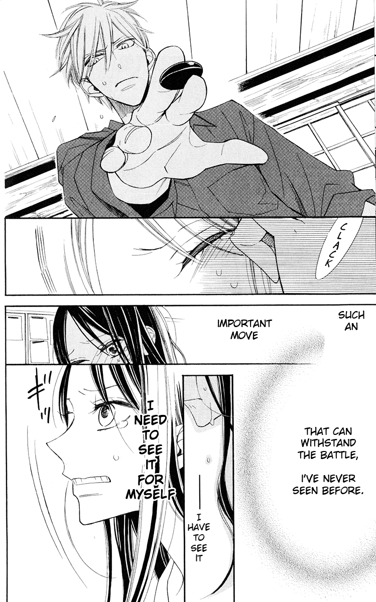 Hoshizora no Karasu Vol. 1 Ch. 1 第45页