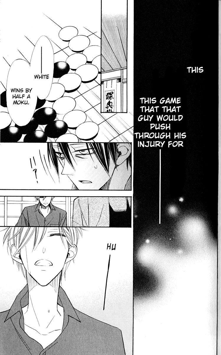 Hoshizora no Karasu Vol. 1 Ch. 1 第46页