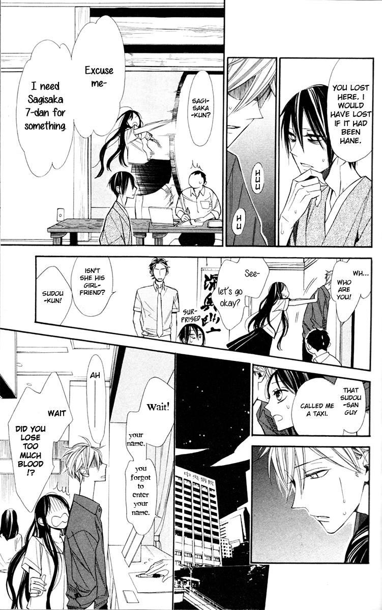 Hoshizora no Karasu Vol. 1 Ch. 1 第48页