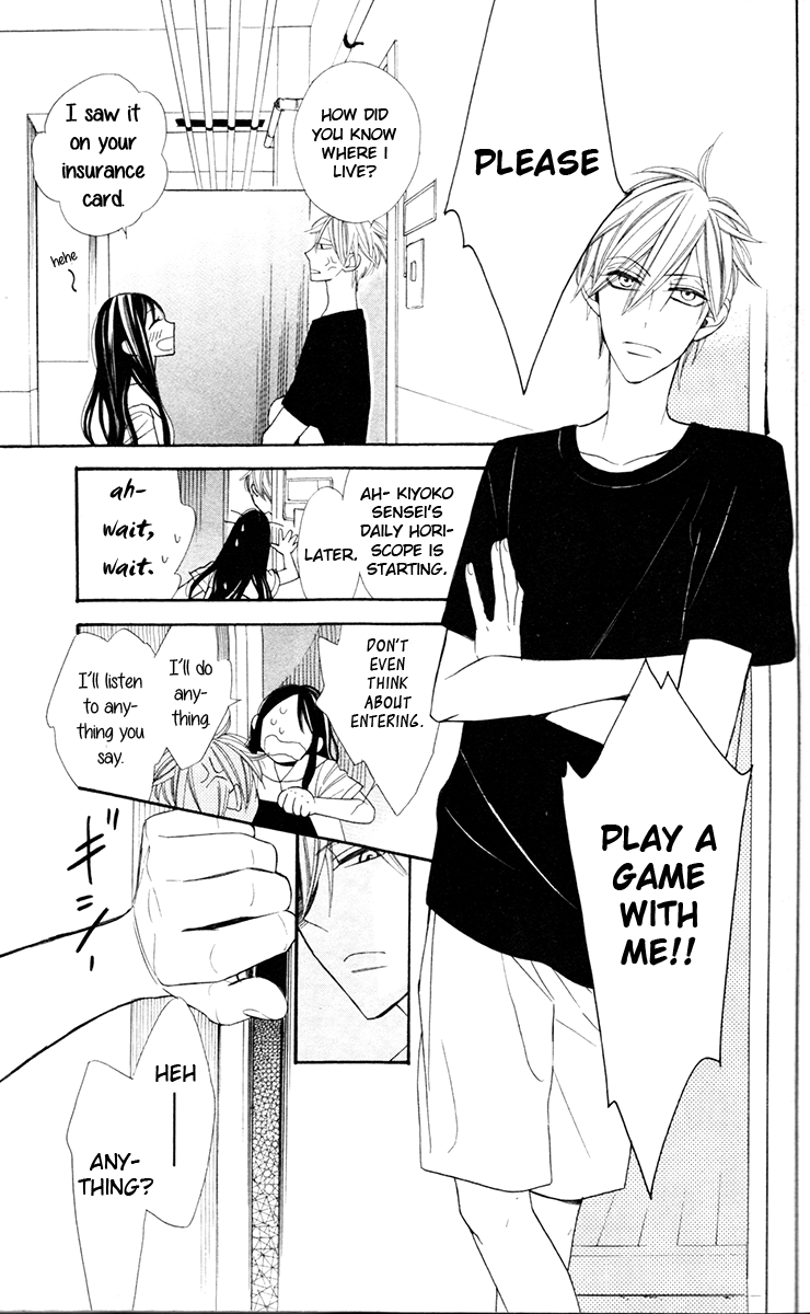 Hoshizora no Karasu Vol. 1 Ch. 1 第52页