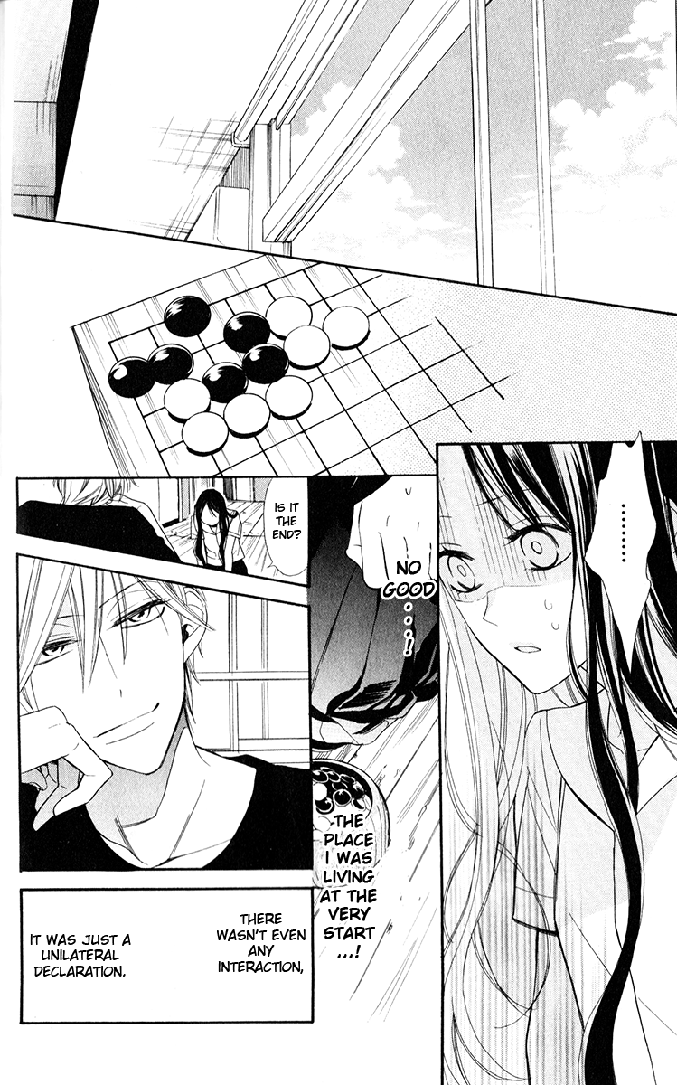 Hoshizora no Karasu Vol. 1 Ch. 1 第55页