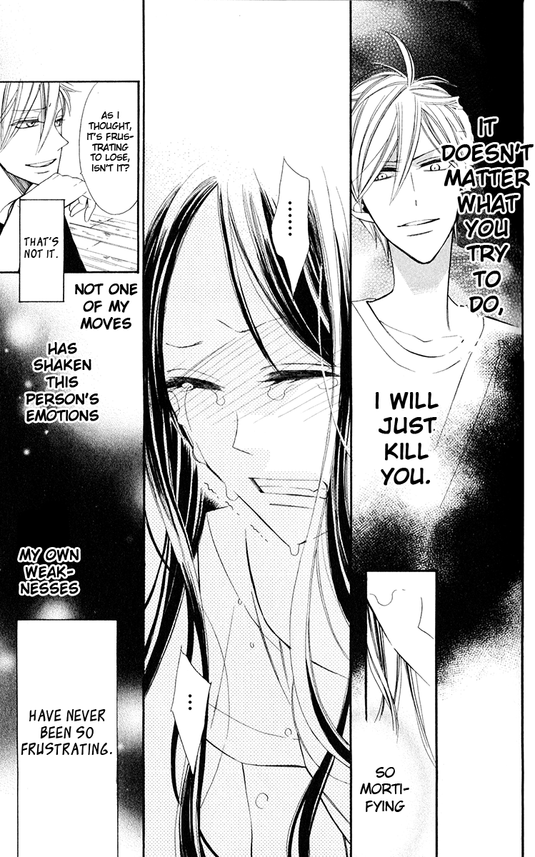 Hoshizora no Karasu Vol. 1 Ch. 1 第56页