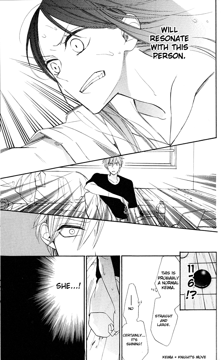 Hoshizora no Karasu Vol. 1 Ch. 1 第58页