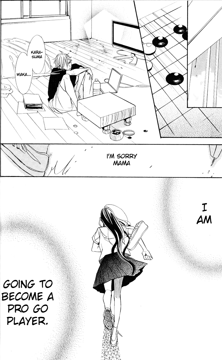 Hoshizora no Karasu Vol. 1 Ch. 1 第64页