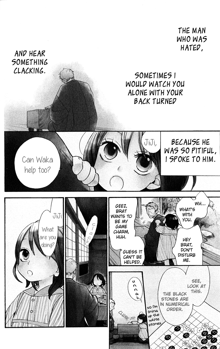 Hoshizora no Karasu Vol. 1 Ch. 1 第10页