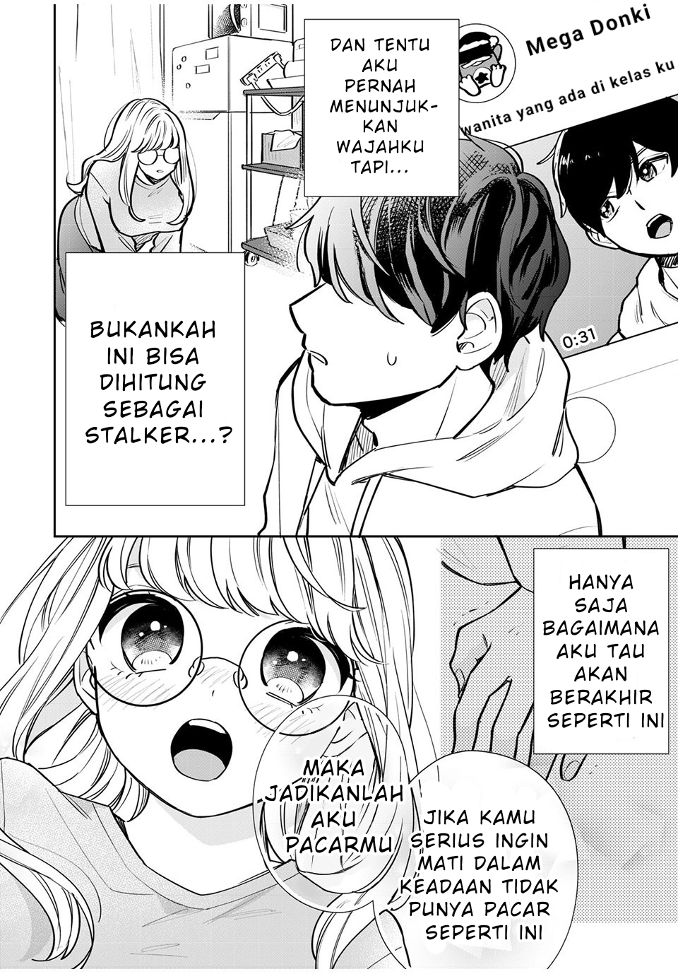 Follower ga Kanojo ni Narimashita Vol. 1 Ch. 1 第13页