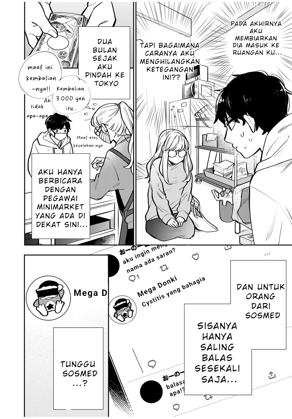 Follower ga Kanojo ni Narimashita Vol. 1 Ch. 1 第9页