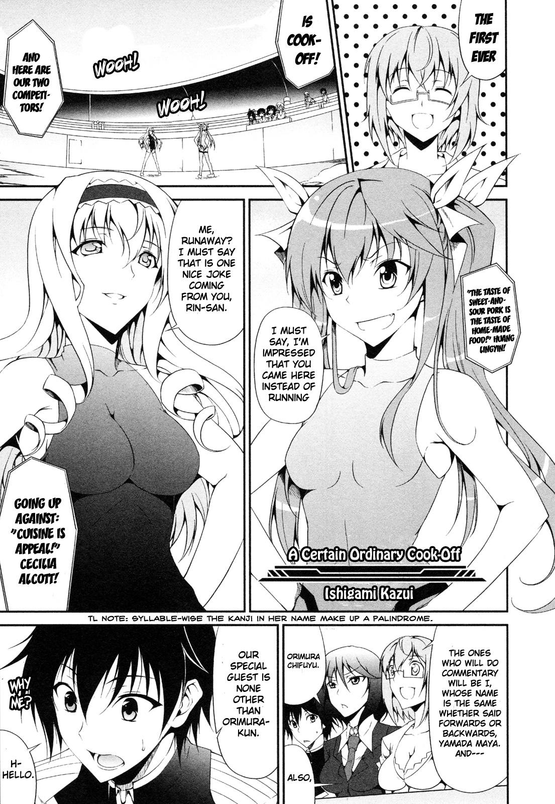 Infinite Stratos - Official Anthology Comic Vol. 1 Ch. 5 第1页