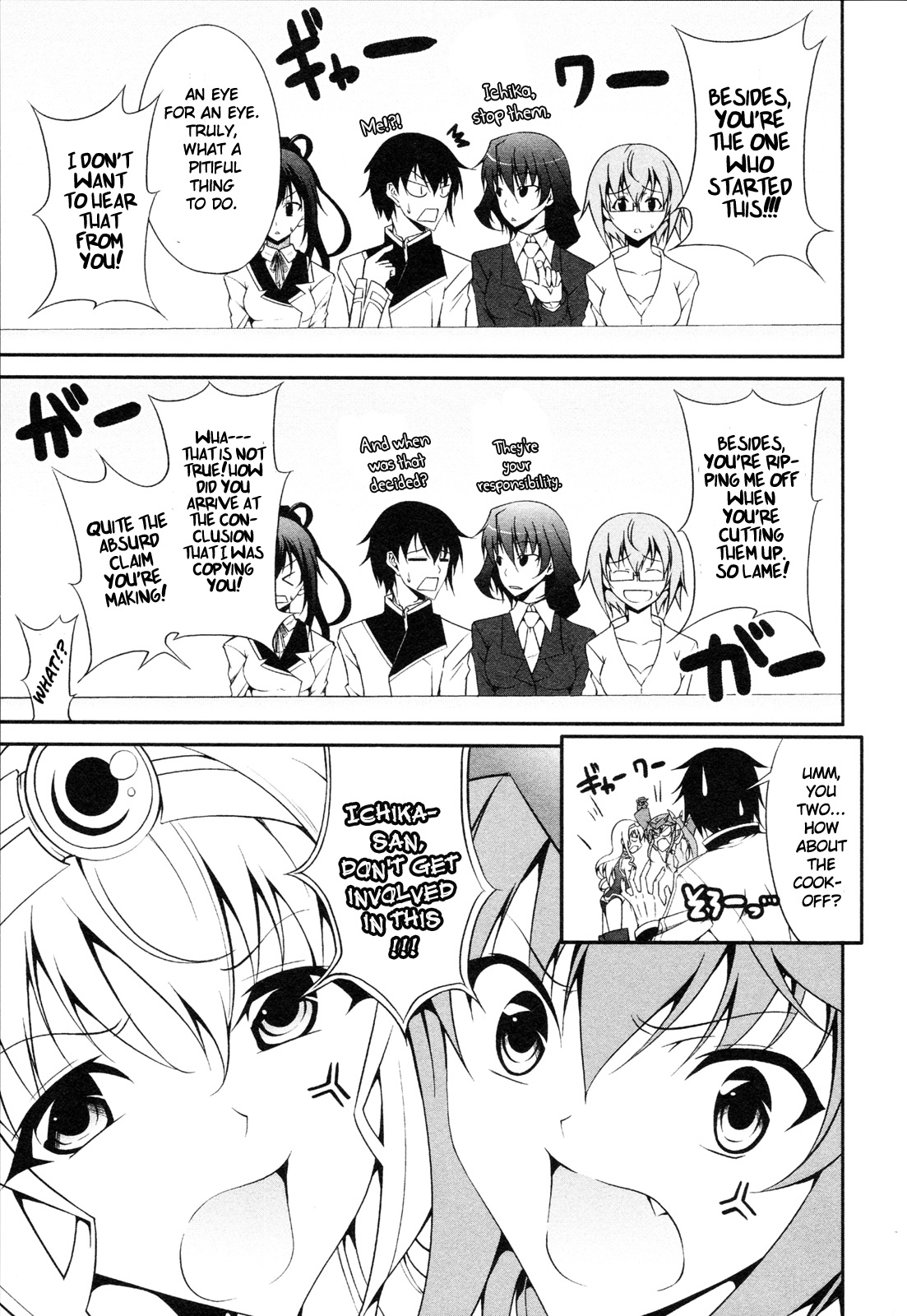 Infinite Stratos - Official Anthology Comic Vol. 1 Ch. 5 第13页
