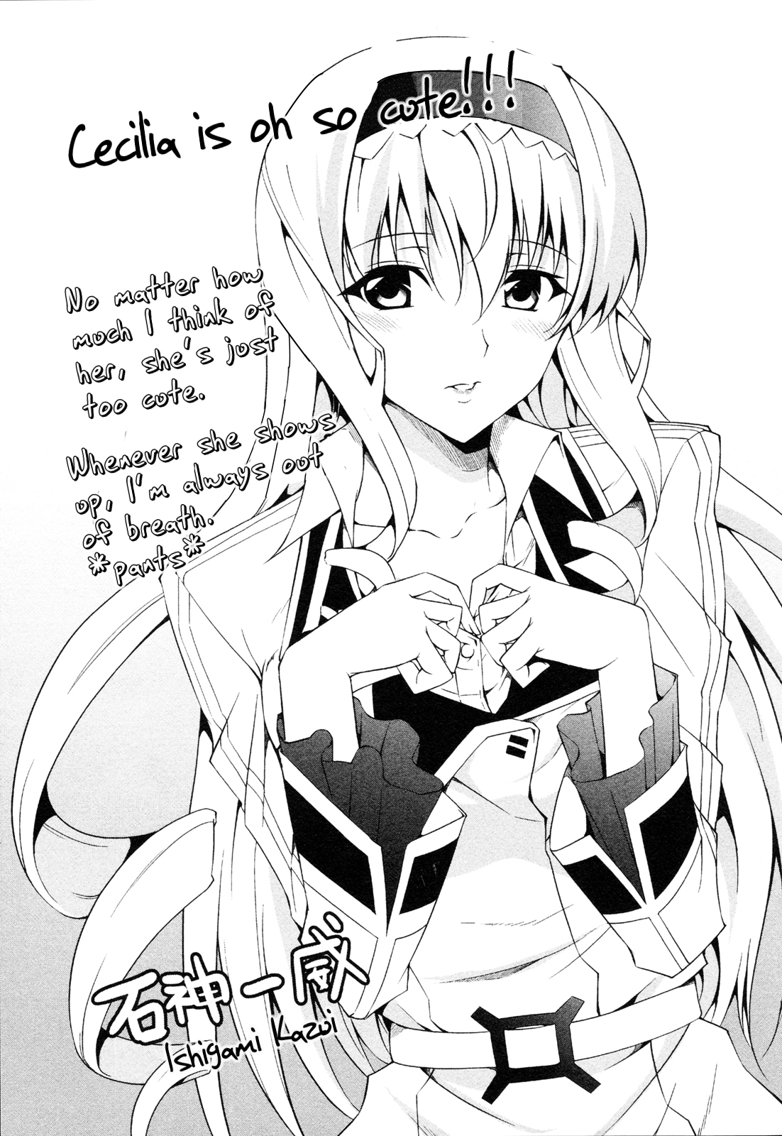 Infinite Stratos - Official Anthology Comic Vol. 1 Ch. 5 第17页