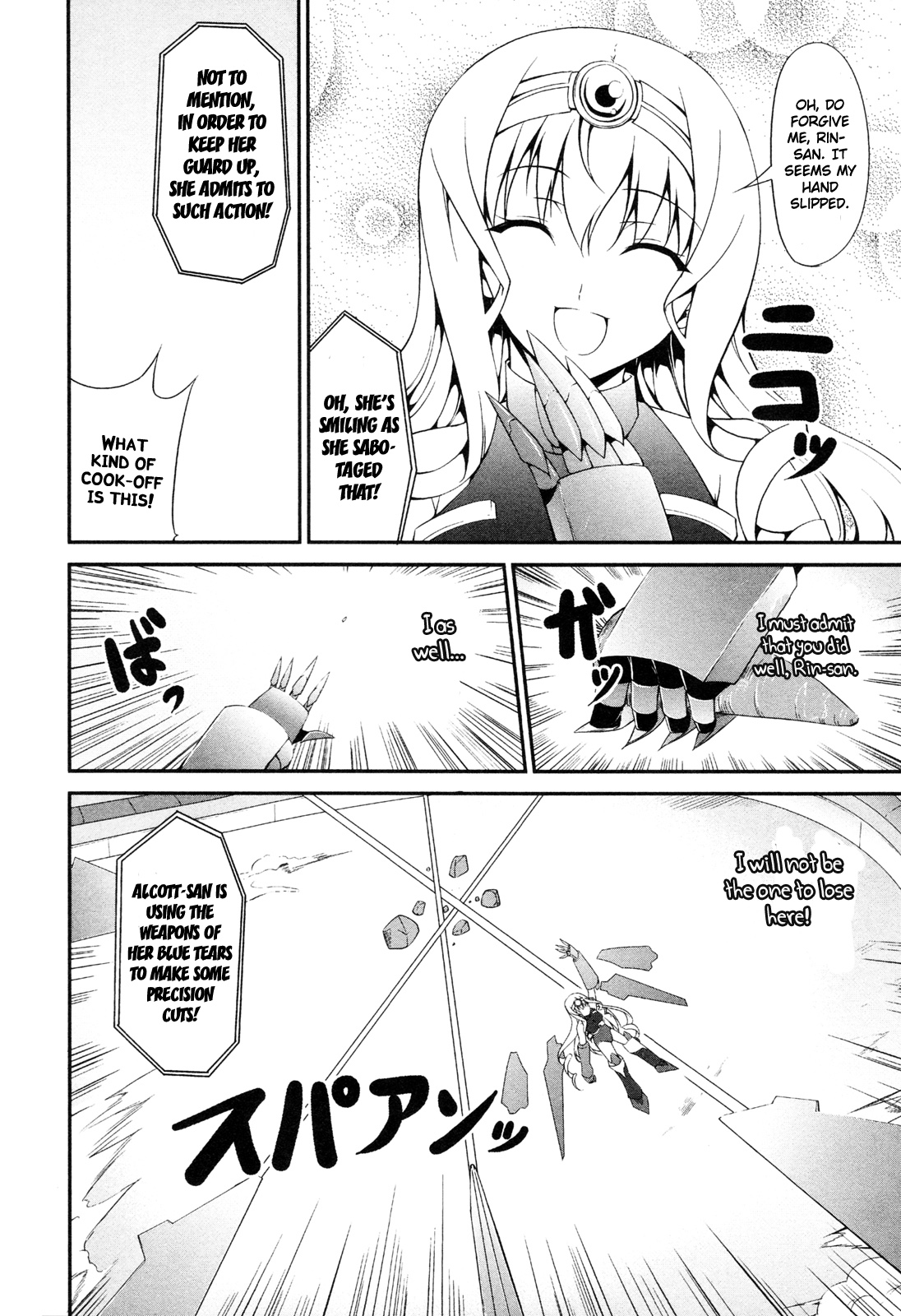 Infinite Stratos - Official Anthology Comic Vol. 1 Ch. 5 第10页