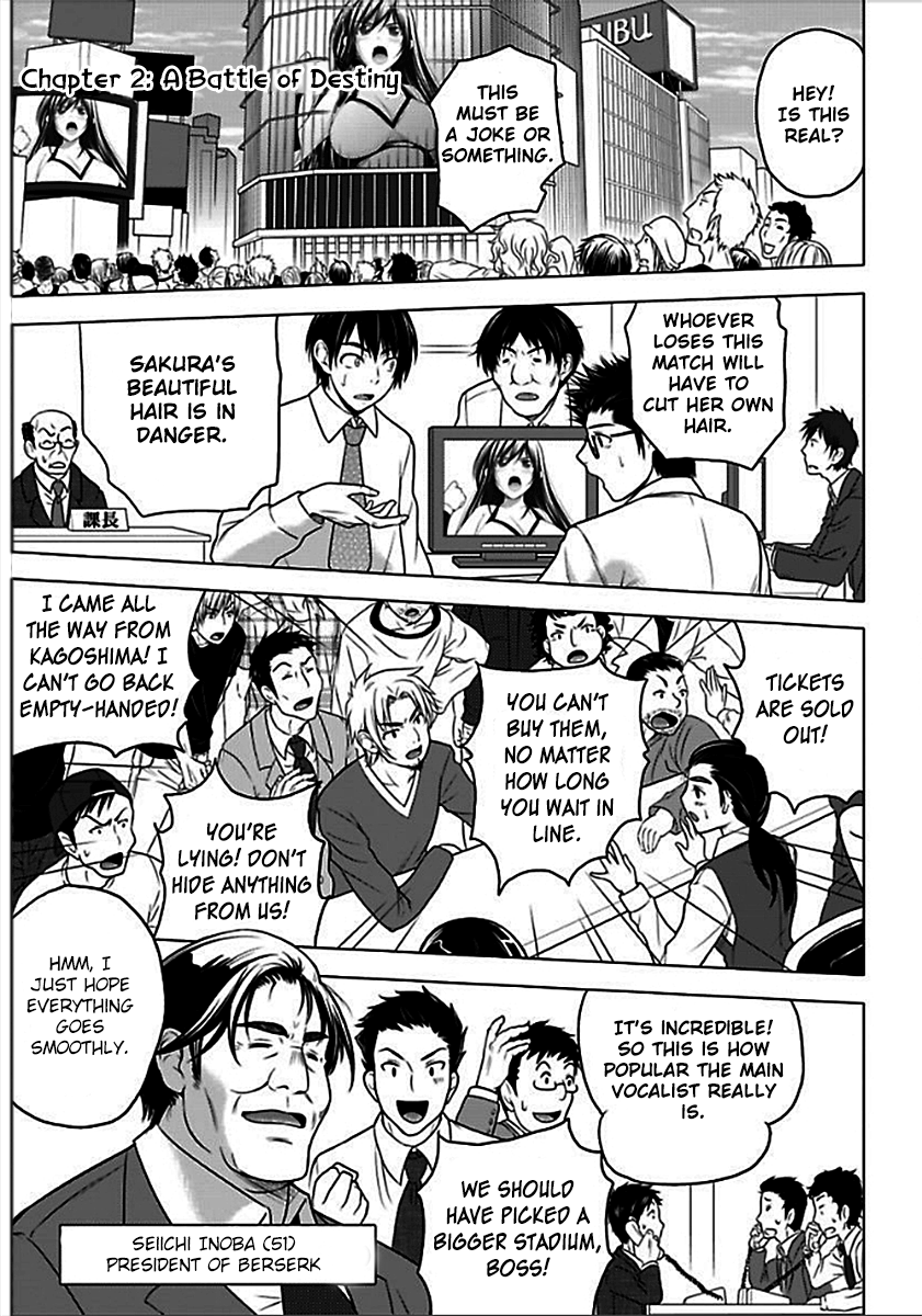 Sekai de Ichiban Tsuyoku Naritai! A Battle of Destiny 第1页