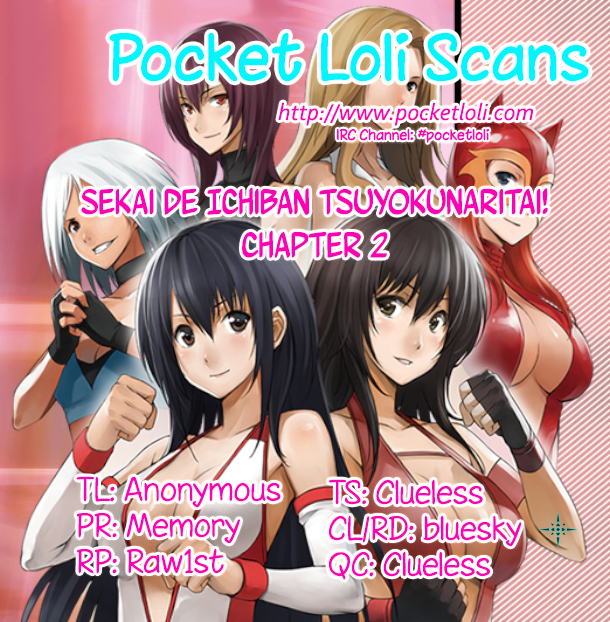Sekai de Ichiban Tsuyoku Naritai! A Battle of Destiny 第19页