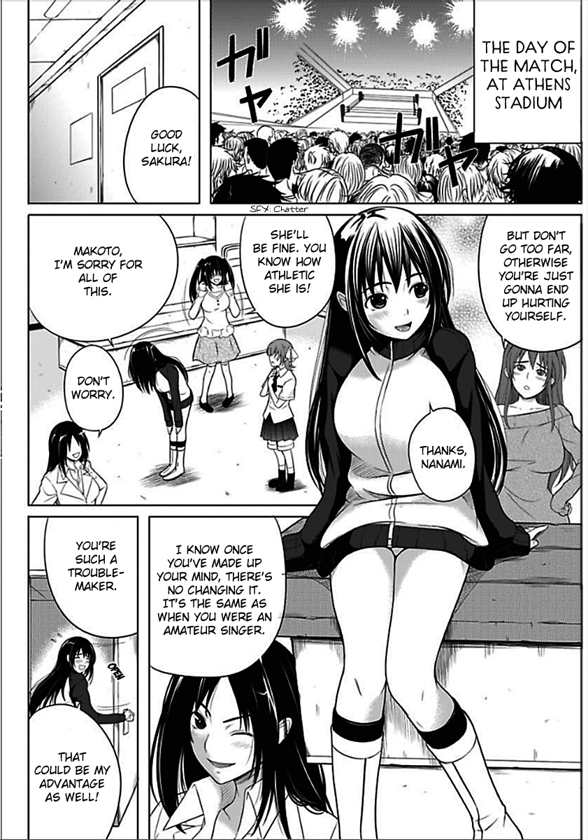 Sekai de Ichiban Tsuyoku Naritai! A Battle of Destiny 第3页