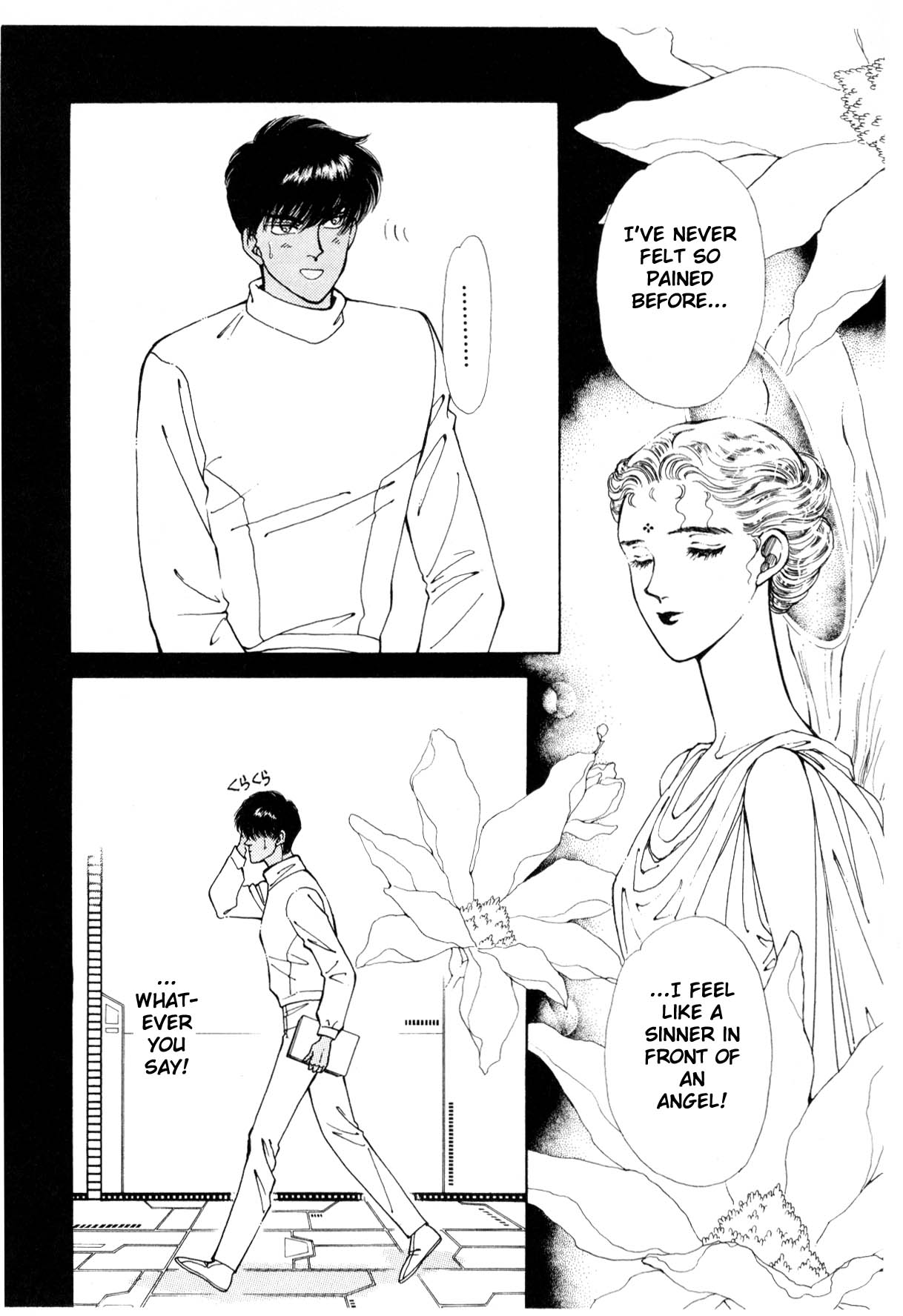 Boku no Chikyuu o Mamotte Vol. 6 Ch. 6 第152页