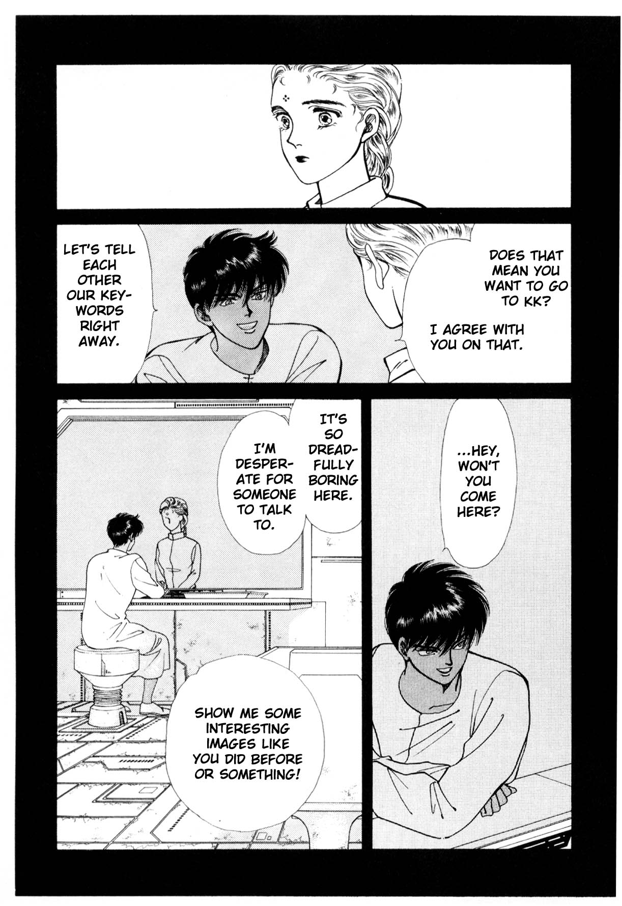 Boku no Chikyuu o Mamotte Vol. 6 Ch. 6 第229页