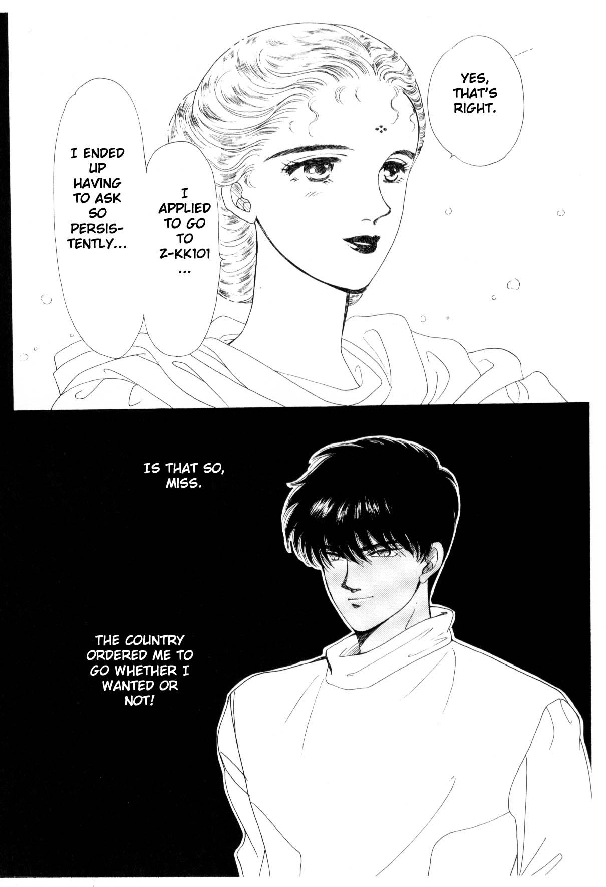 Boku no Chikyuu o Mamotte Vol. 6 Ch. 6 第50页