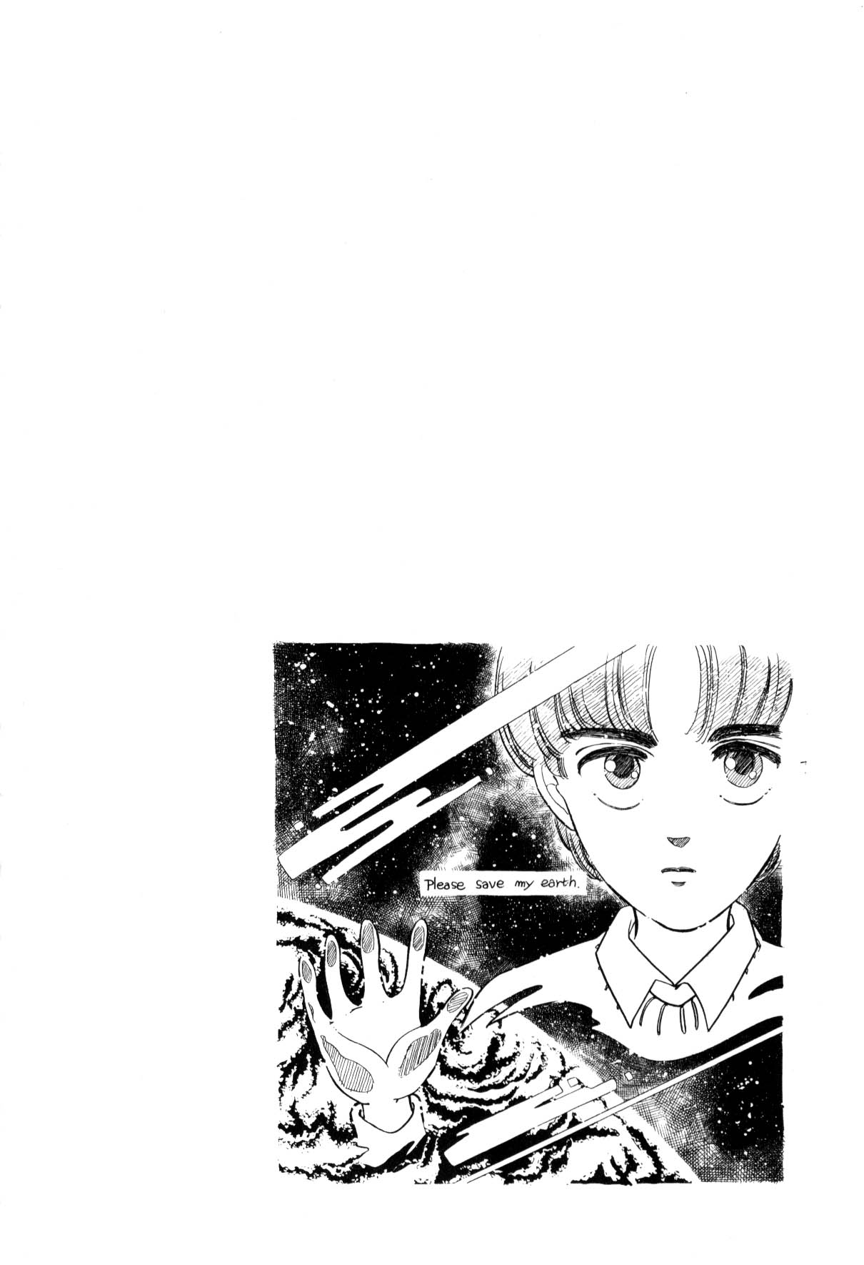 Boku no Chikyuu o Mamotte Vol. 6 Ch. 6 第6页