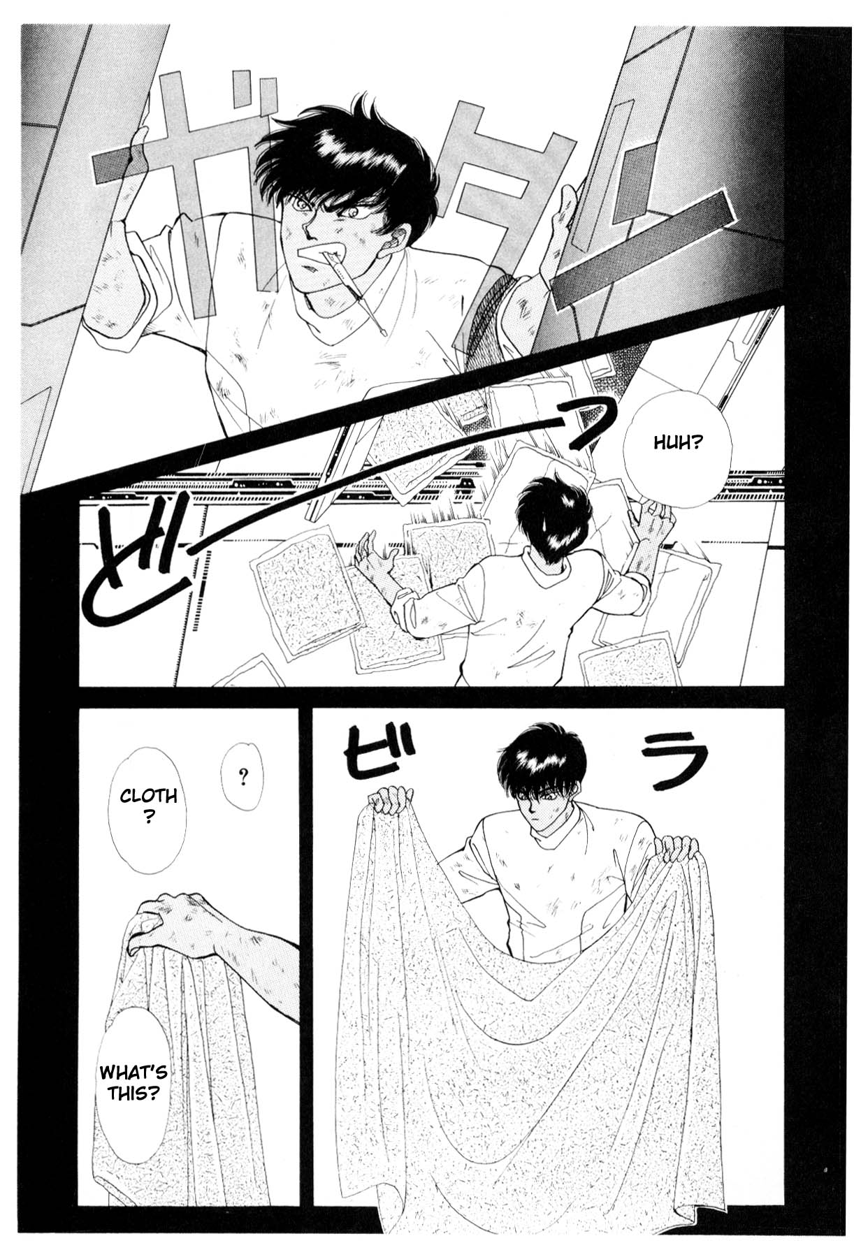 Boku no Chikyuu o Mamotte Vol. 6 Ch. 6 第57页