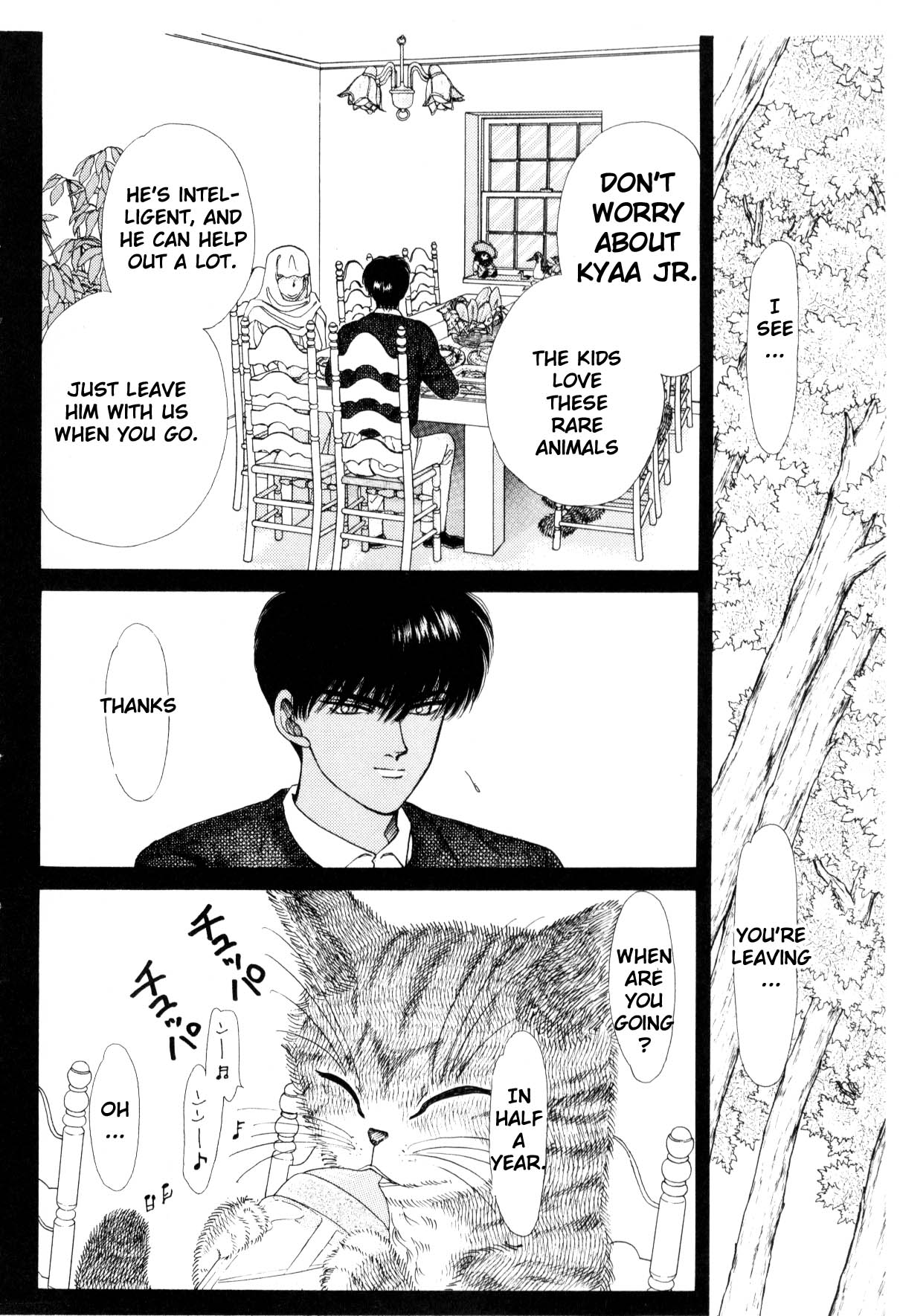 Boku no Chikyuu o Mamotte Vol. 6 Ch. 6 第8页