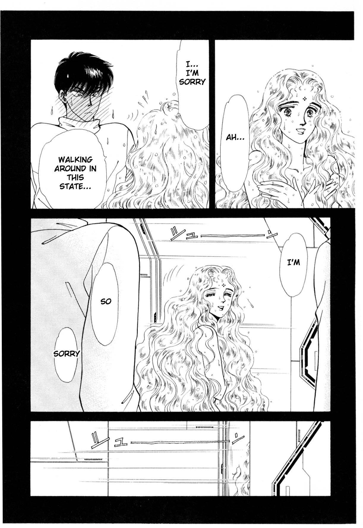 Boku no Chikyuu o Mamotte Vol. 6 Ch. 6 第74页