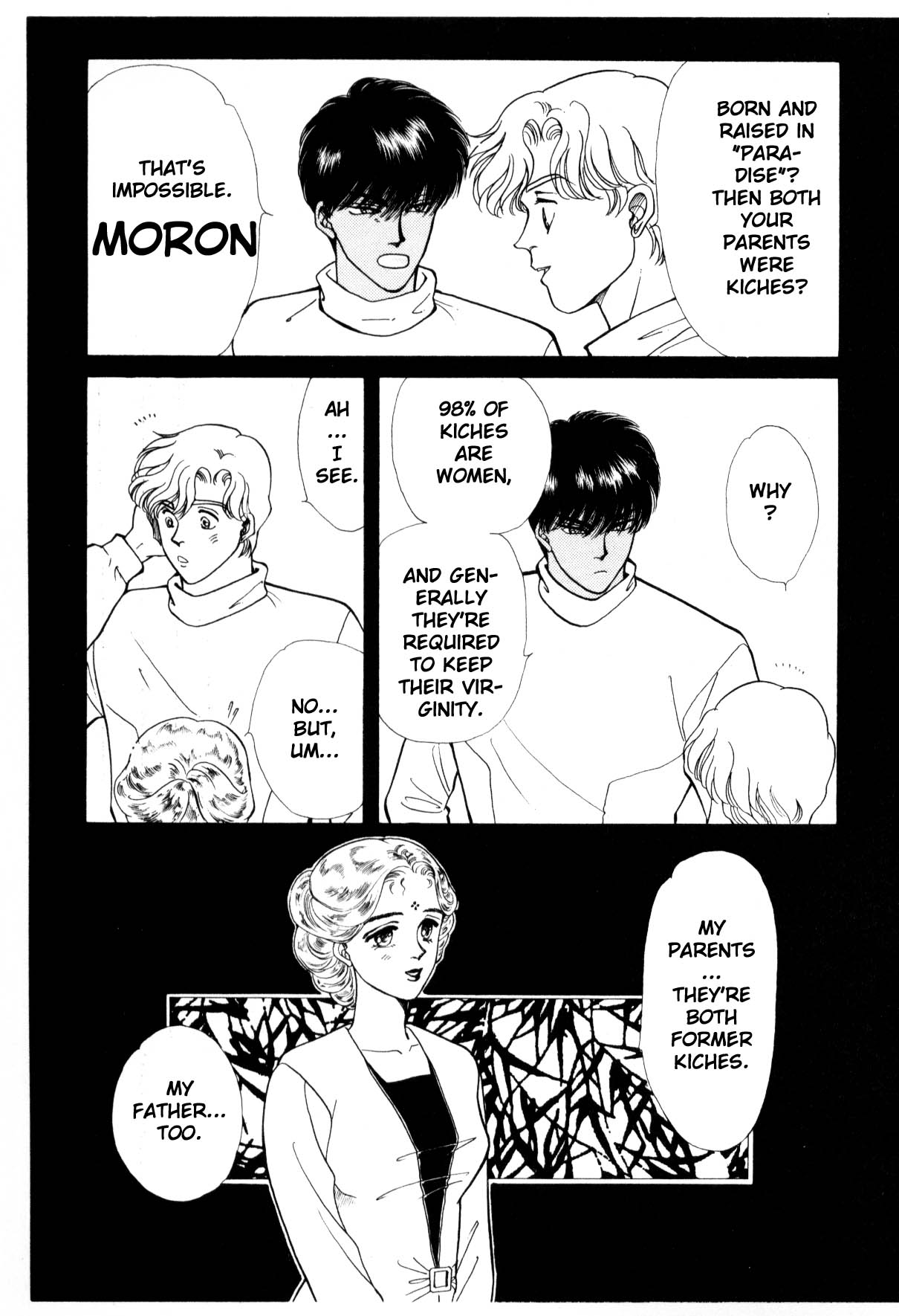 Boku no Chikyuu o Mamotte Vol. 6 Ch. 6 第83页
