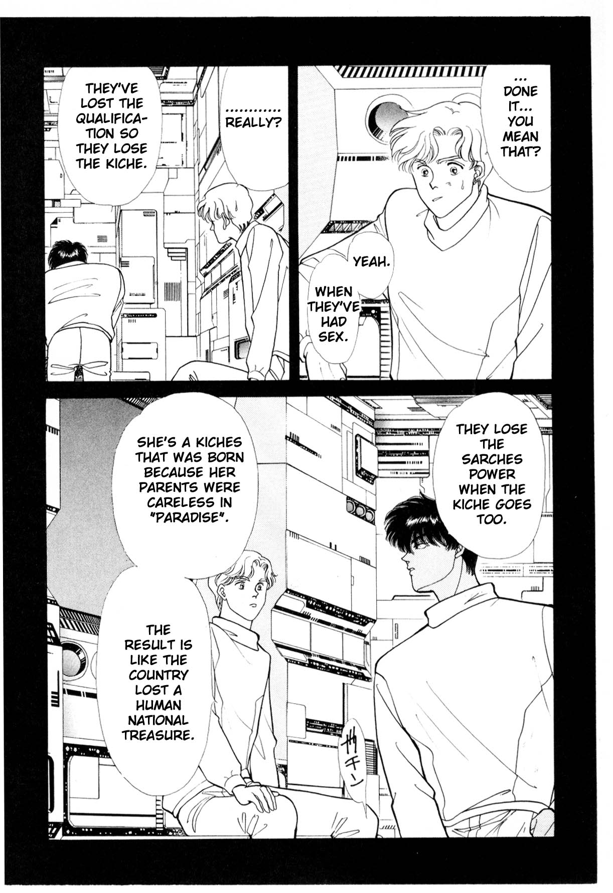 Boku no Chikyuu o Mamotte Vol. 6 Ch. 6 第86页