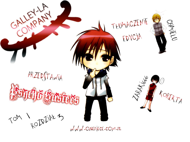 Psycho Busters Maya 第1页
