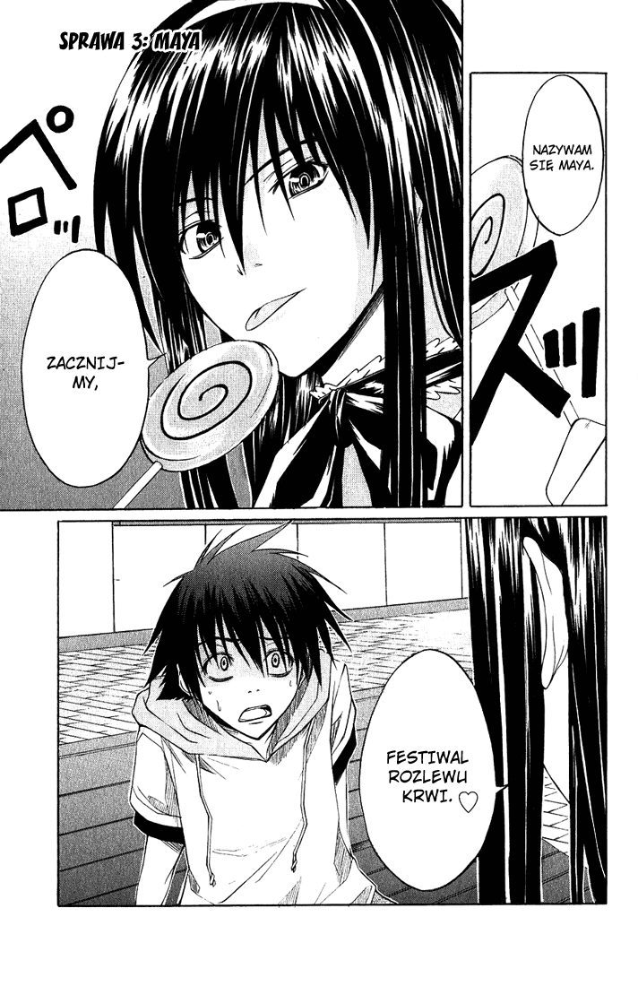 Psycho Busters Maya 第2页