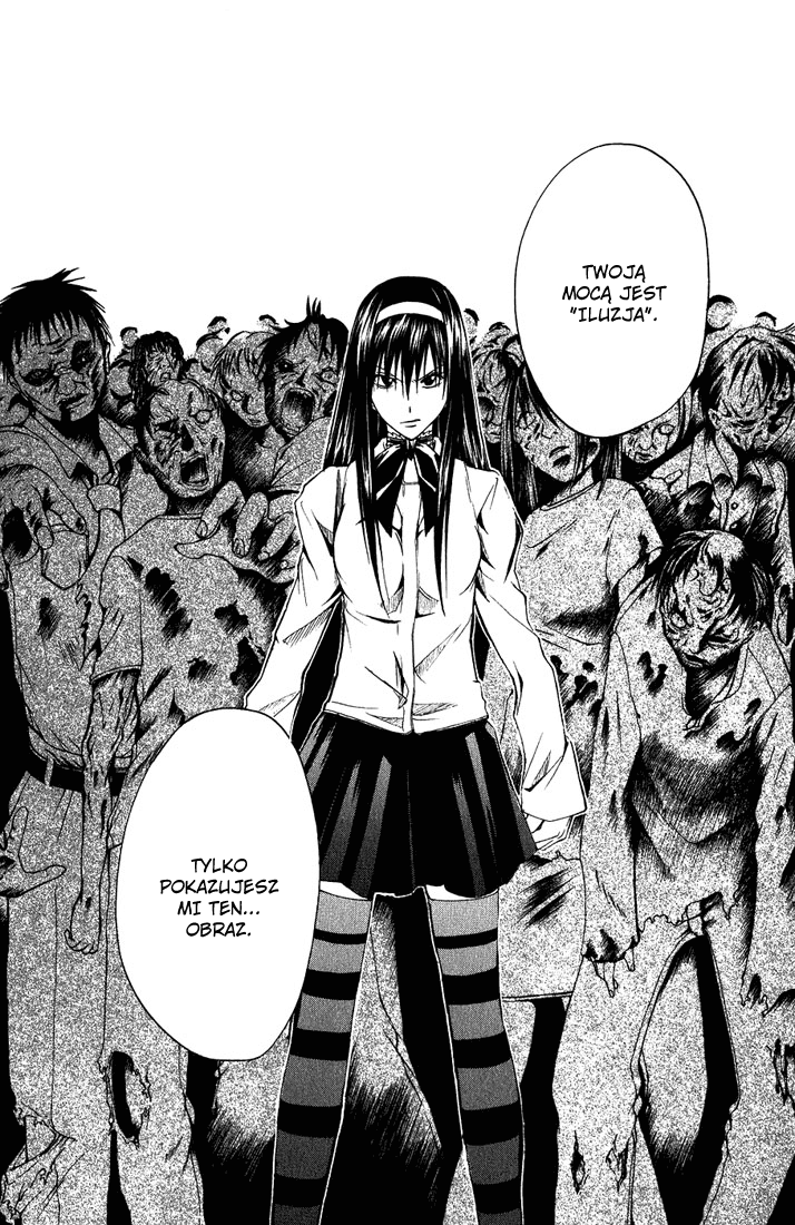 Psycho Busters Maya 第16页