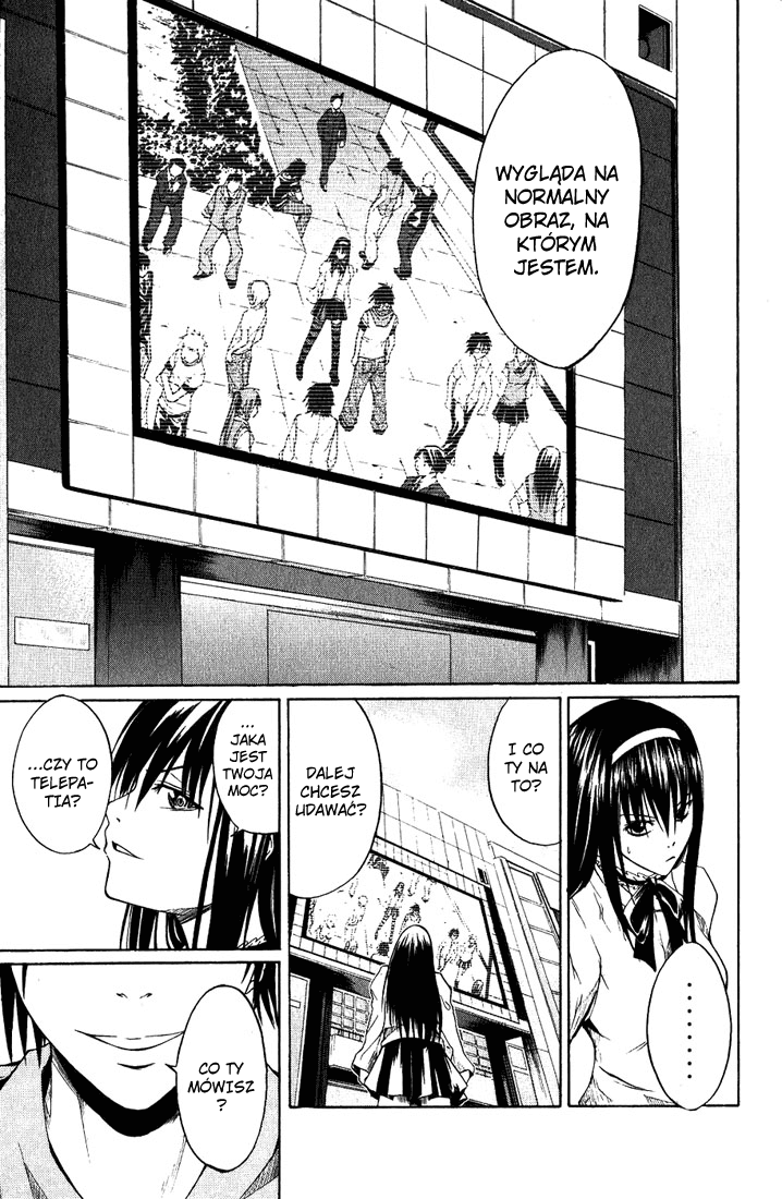 Psycho Busters Maya 第19页