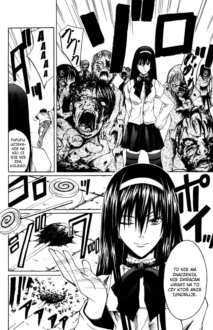 Psycho Busters Maya 第3页