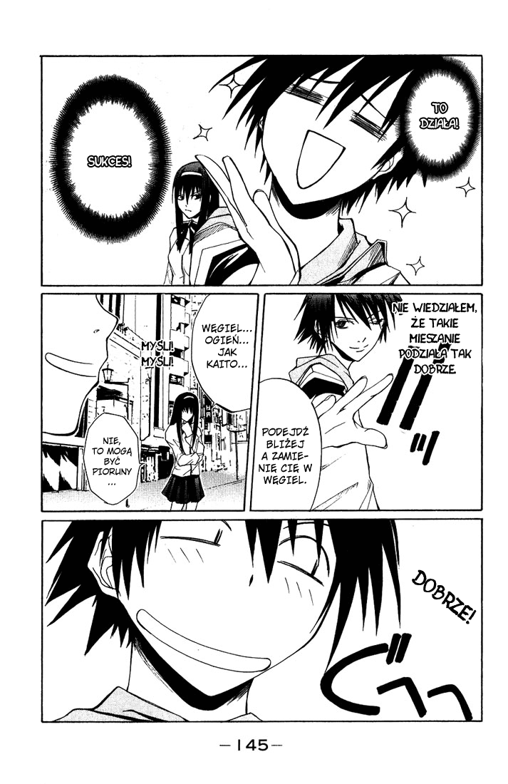 Psycho Busters Maya 第21页