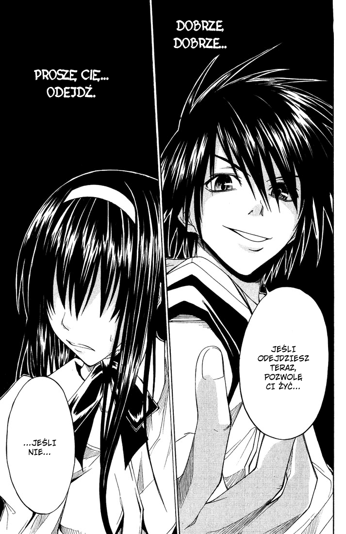 Psycho Busters Maya 第23页