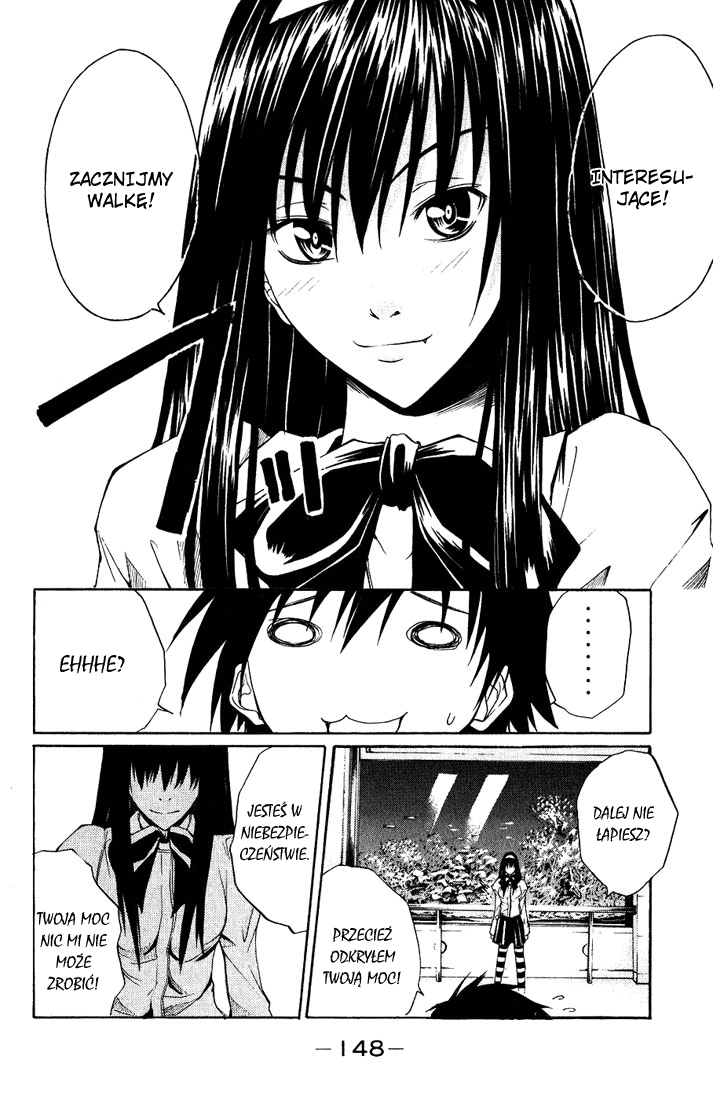 Psycho Busters Maya 第24页