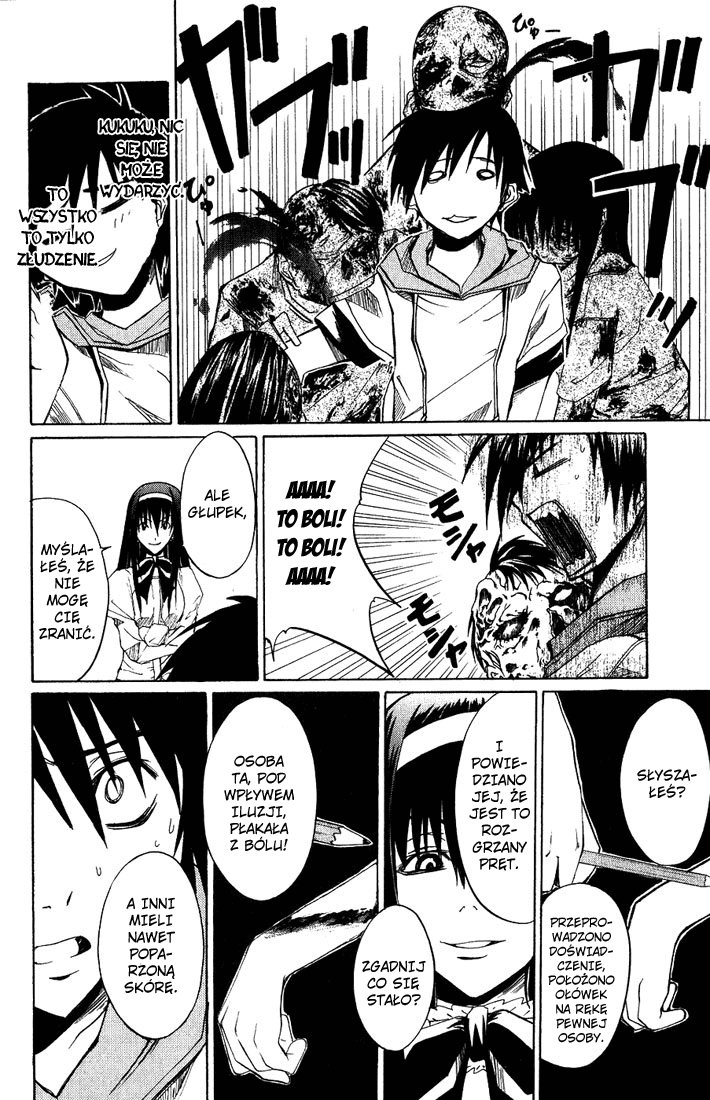 Psycho Busters Maya 第26页