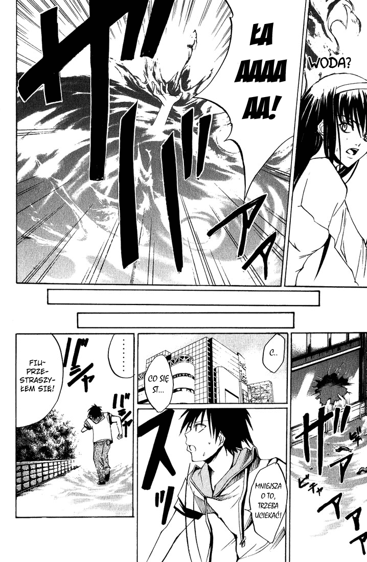 Psycho Busters Maya 第29页