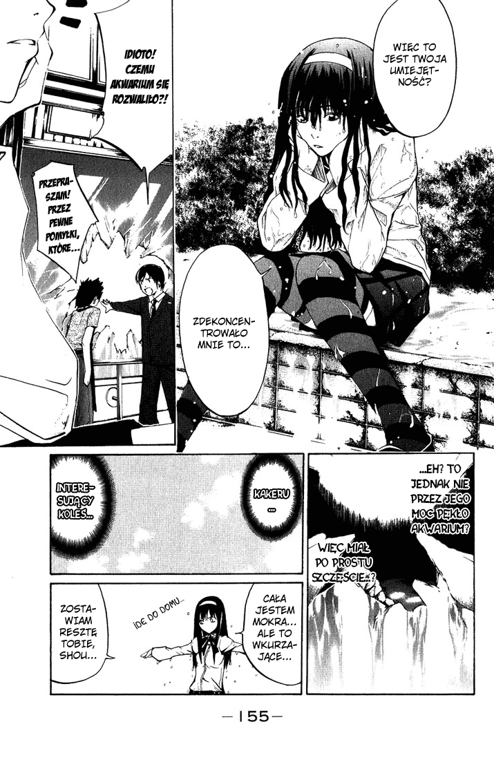 Psycho Busters Maya 第30页