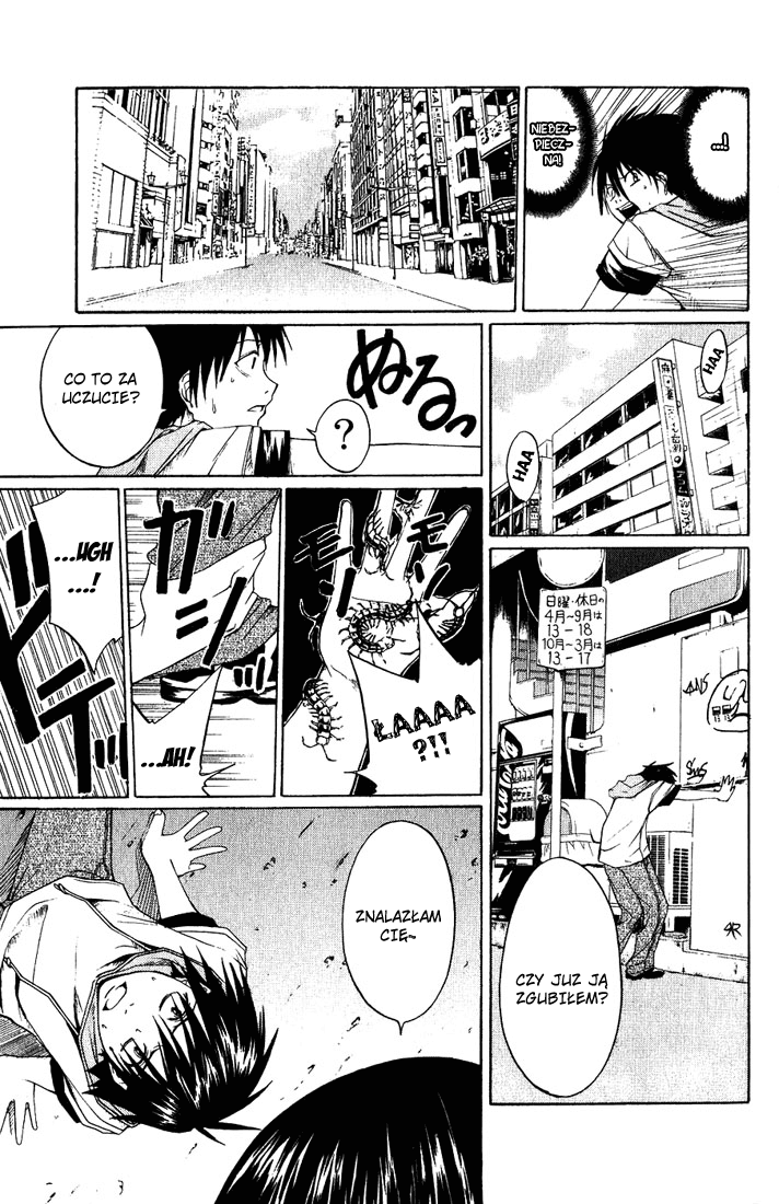 Psycho Busters Maya 第4页